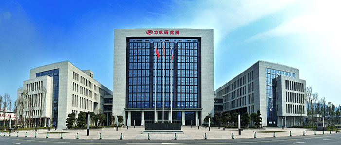 دفتر مرکزی لیفان موتورز در چین